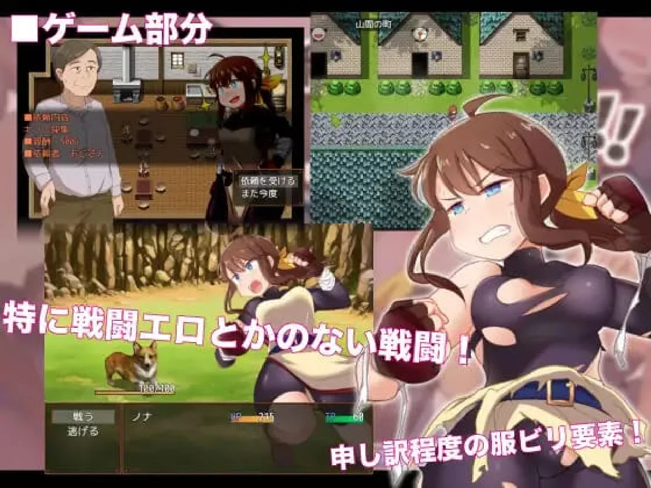 Nona Will Not Be Easily Swayed Preview 3