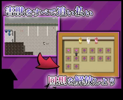 He Took Mine Preview 3