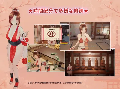 Ninja Scroll Mais Lewd Arts of Seduction Preview 2