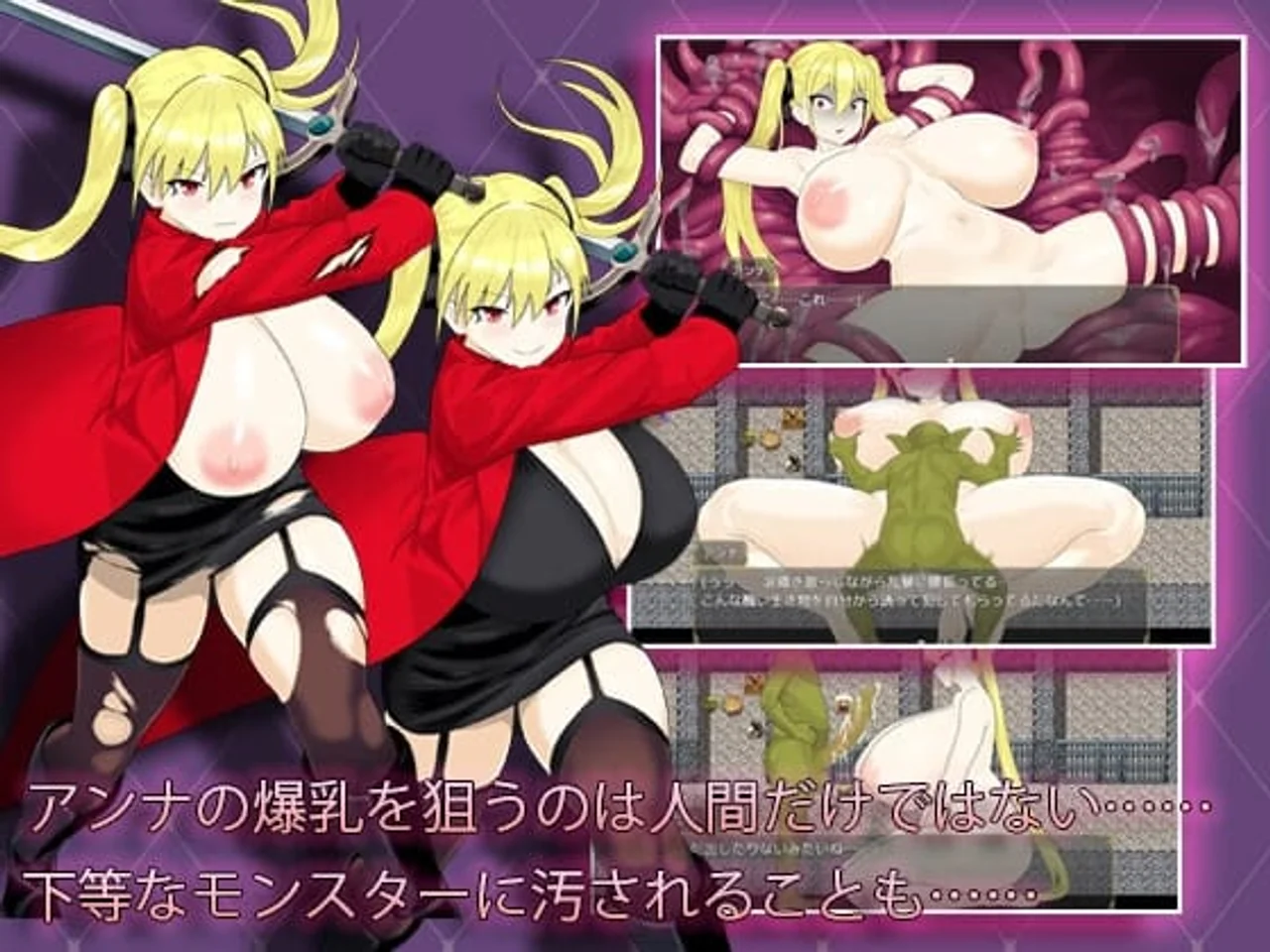 Anna the Fallen Adventurer Preview 3
