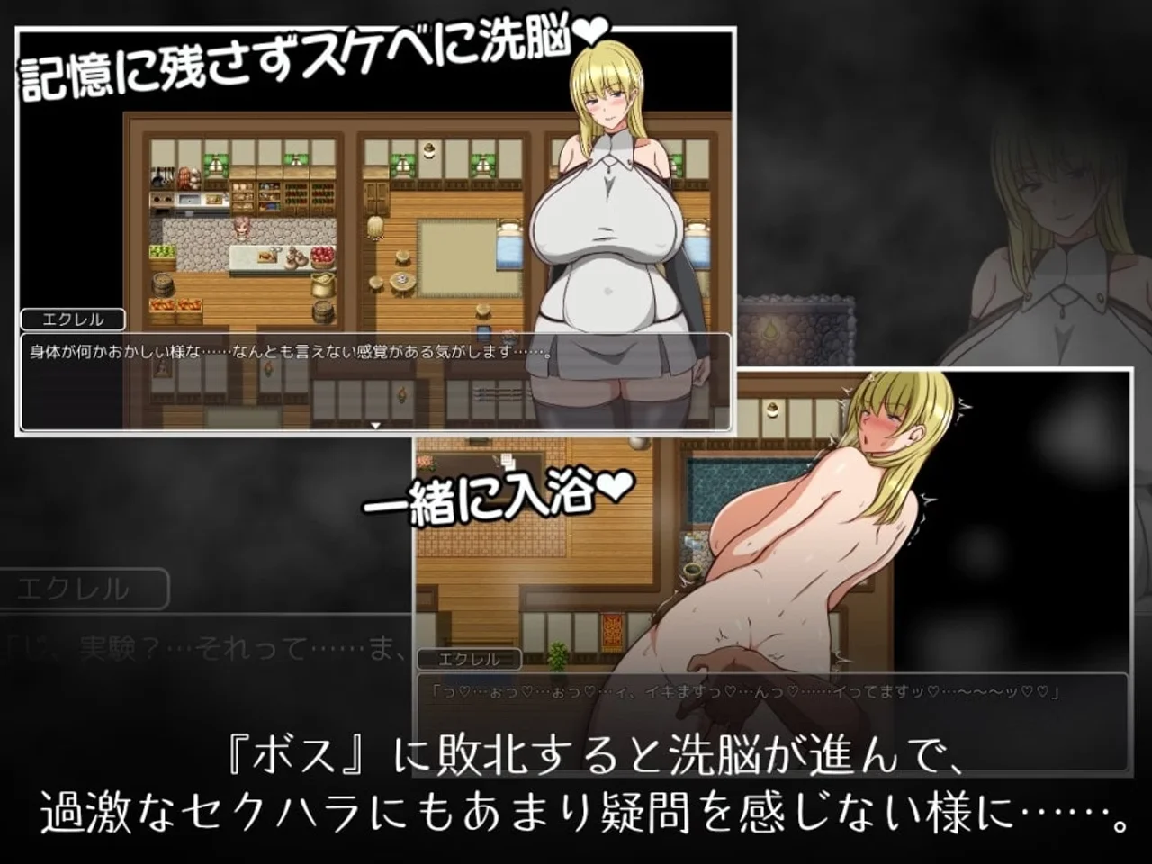 Eclair Will Be Sexually Harassed Again Today Preview 3