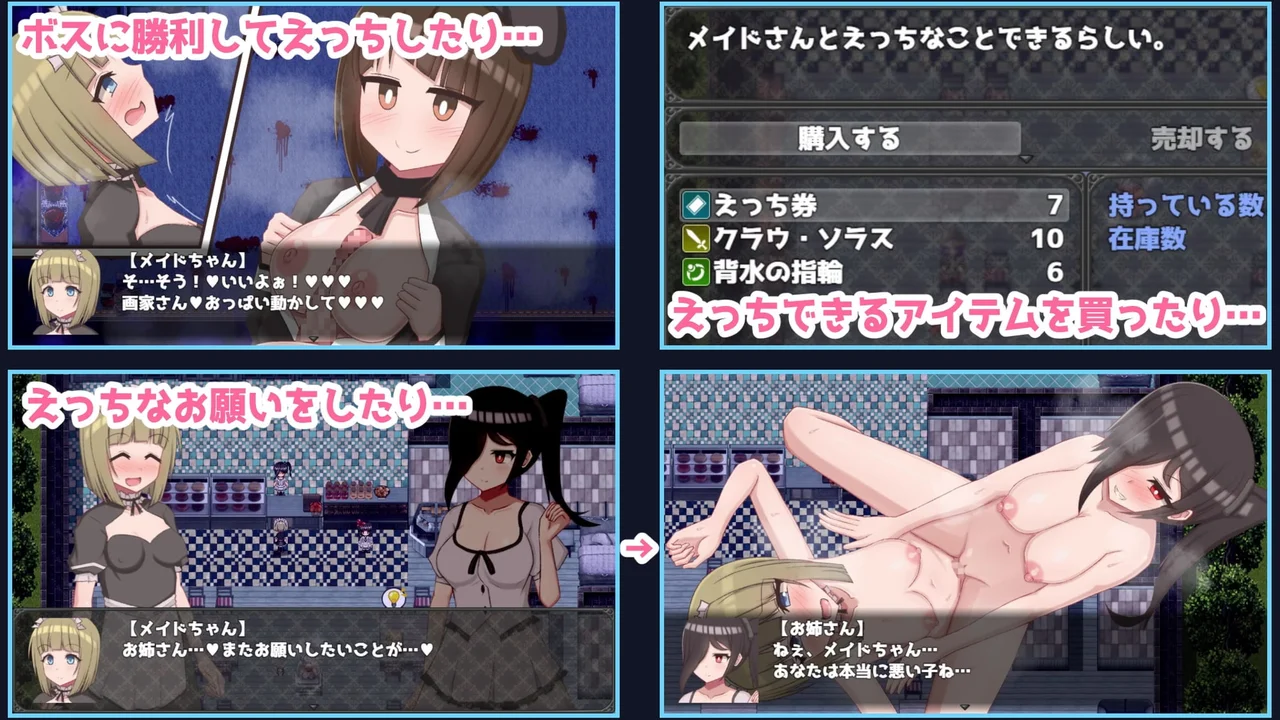 Futanari Maid Chan and the Two Curses Preview 3