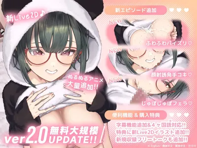 Moka Love Relive up Close True Love Distance Watching Her Climax Face Accidental Bukkake Animation on Her Cute Smile Preview 3