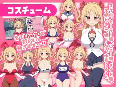 Paizuri Clicker Preview 6