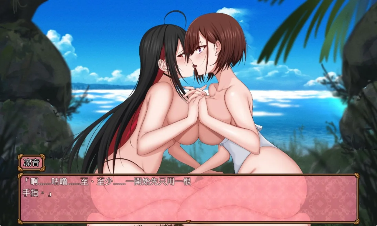 Yuri Blossom Preview 9