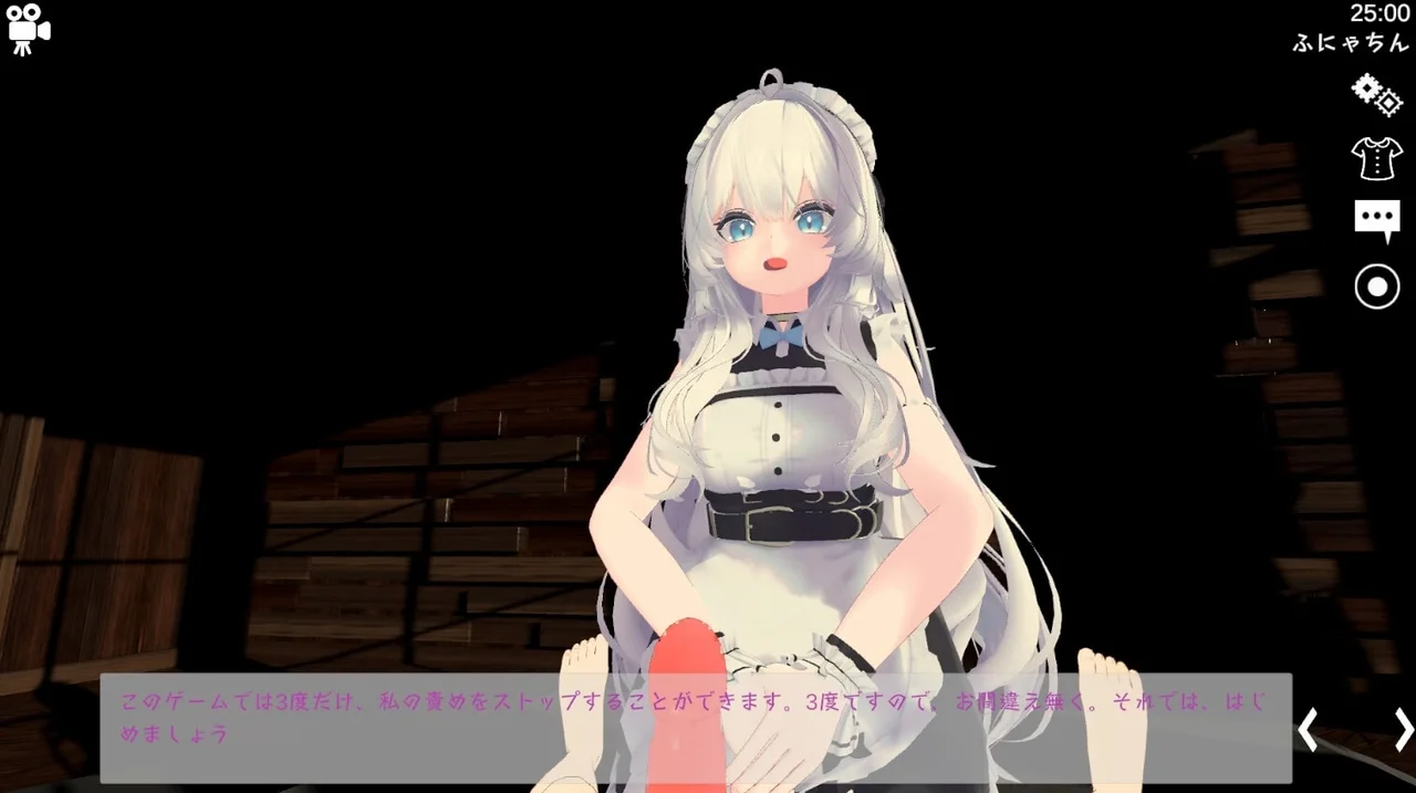 Suposeku Face up Battlefuck Preview 3