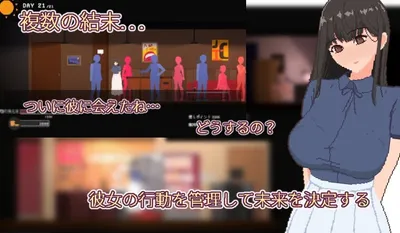 Yumi No Fantasy Preview 2