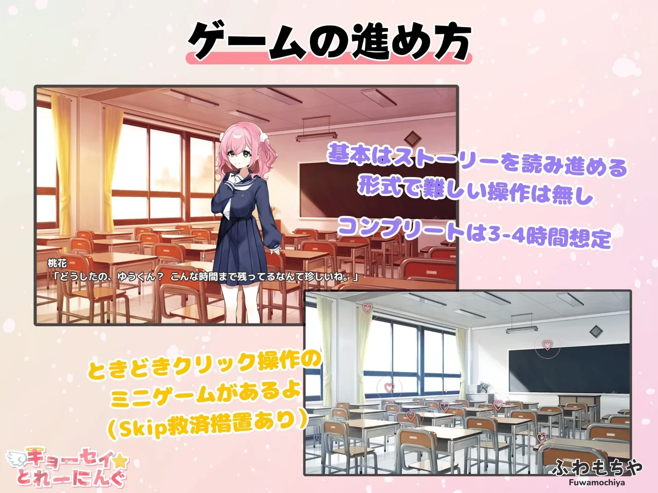Forced Training Preview 2