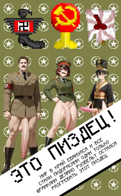 Hoi 4 Clicker Preview 1