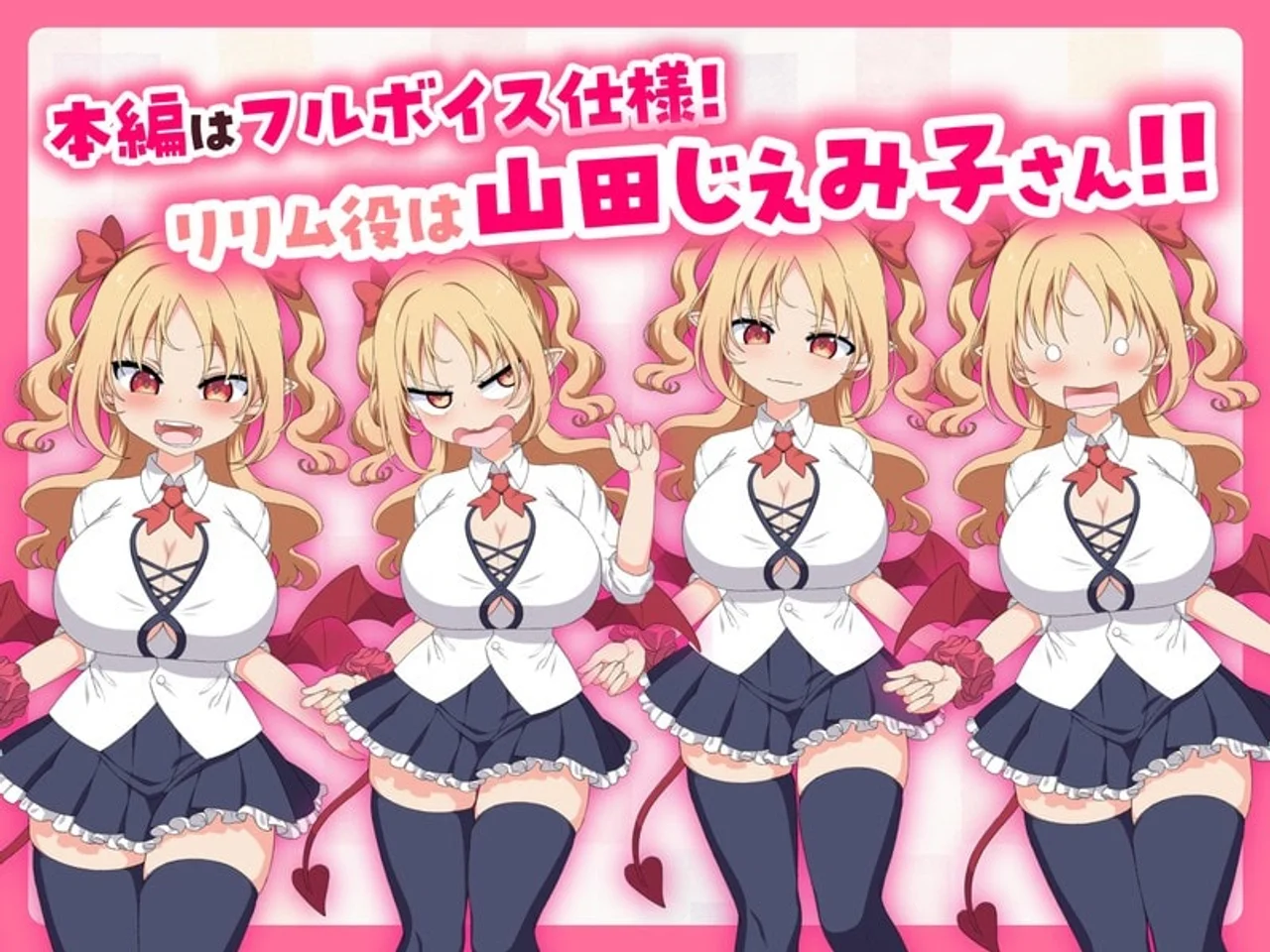 Paizuri Clicker Preview 4