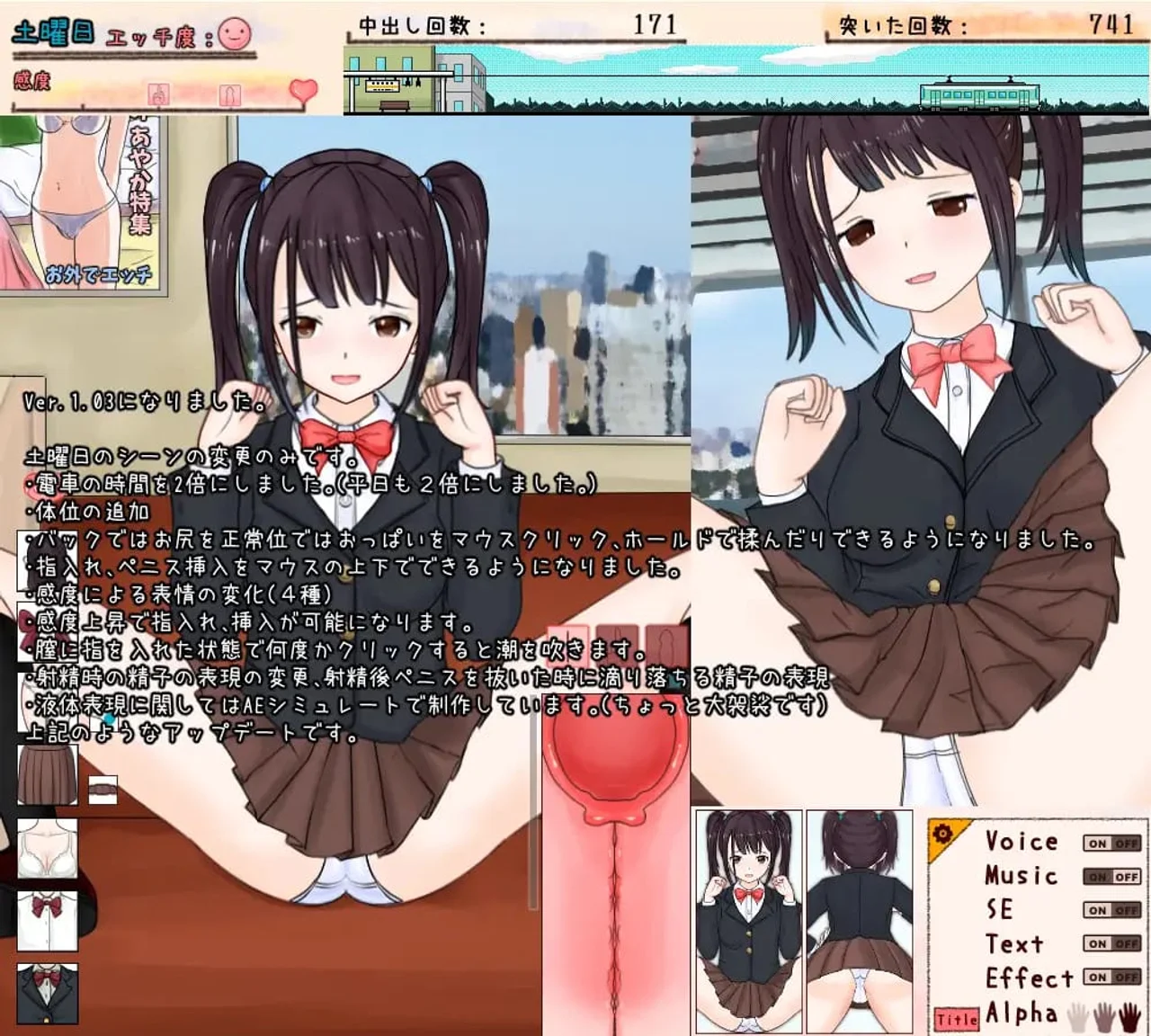 Train Sex Feel up a Schoolgirl on the Train Preview 4