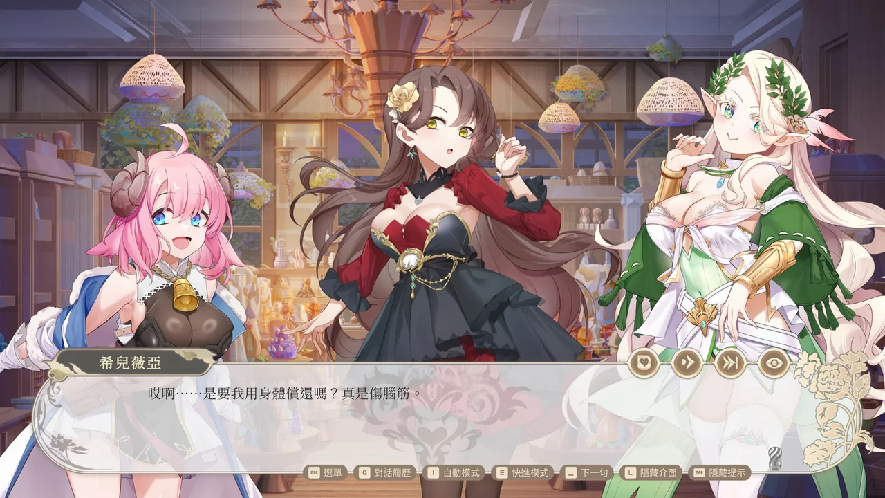 Isekai Sex Boutique Preview 8