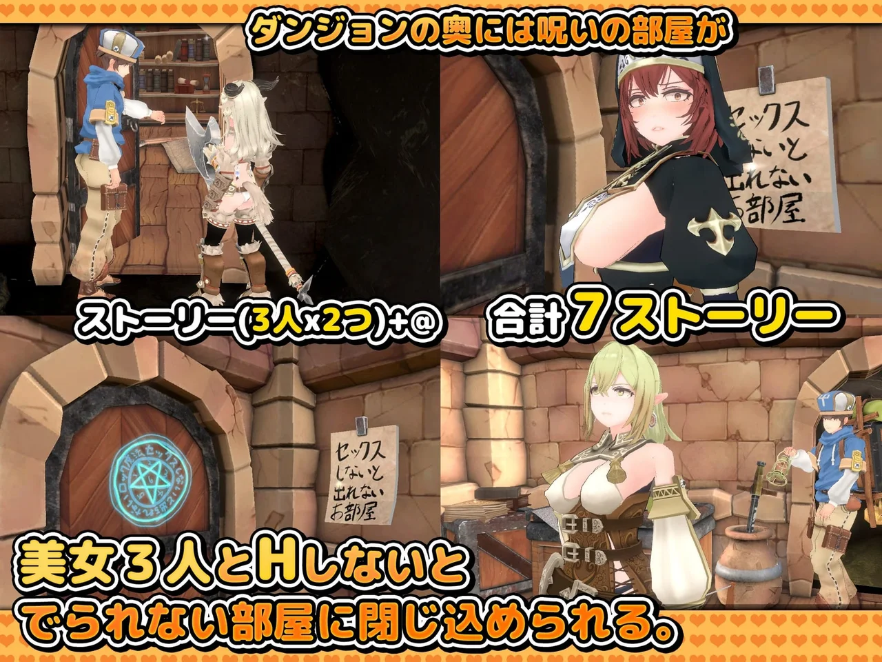 A Room in a Dungeon Where You Cant Get out Unless You Have Sex 3D Preview 2