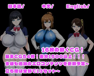 Total Ntr 2 Preview 1