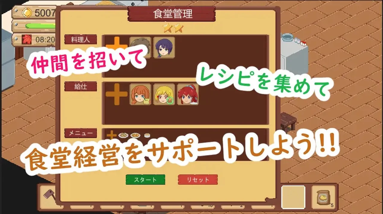 Farm and Dishes Preview 4