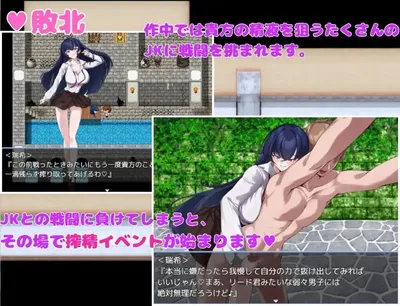 I Want to Be Milked by the Seduction Club Members Preview 4