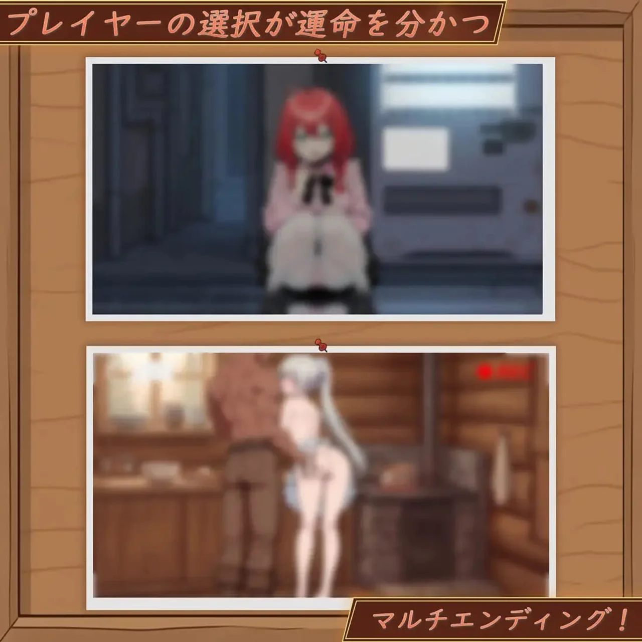 Isekai Ntr Inn My Lover and Little Sister Are Taken From Me Before I Know It Preview 7