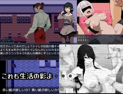 Vampire Life Preview 3