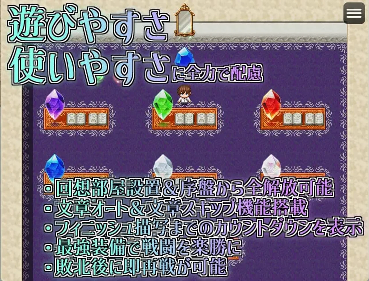 Tales Tails Preview 4