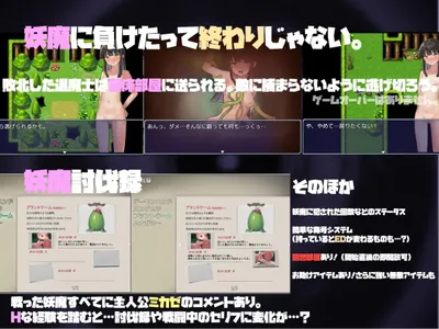 Mikazes Lewd Touch Record Preview 4