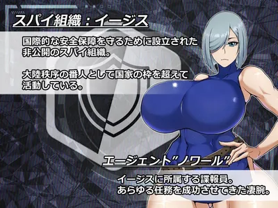 Escape Mission Agent Noir Preview 4