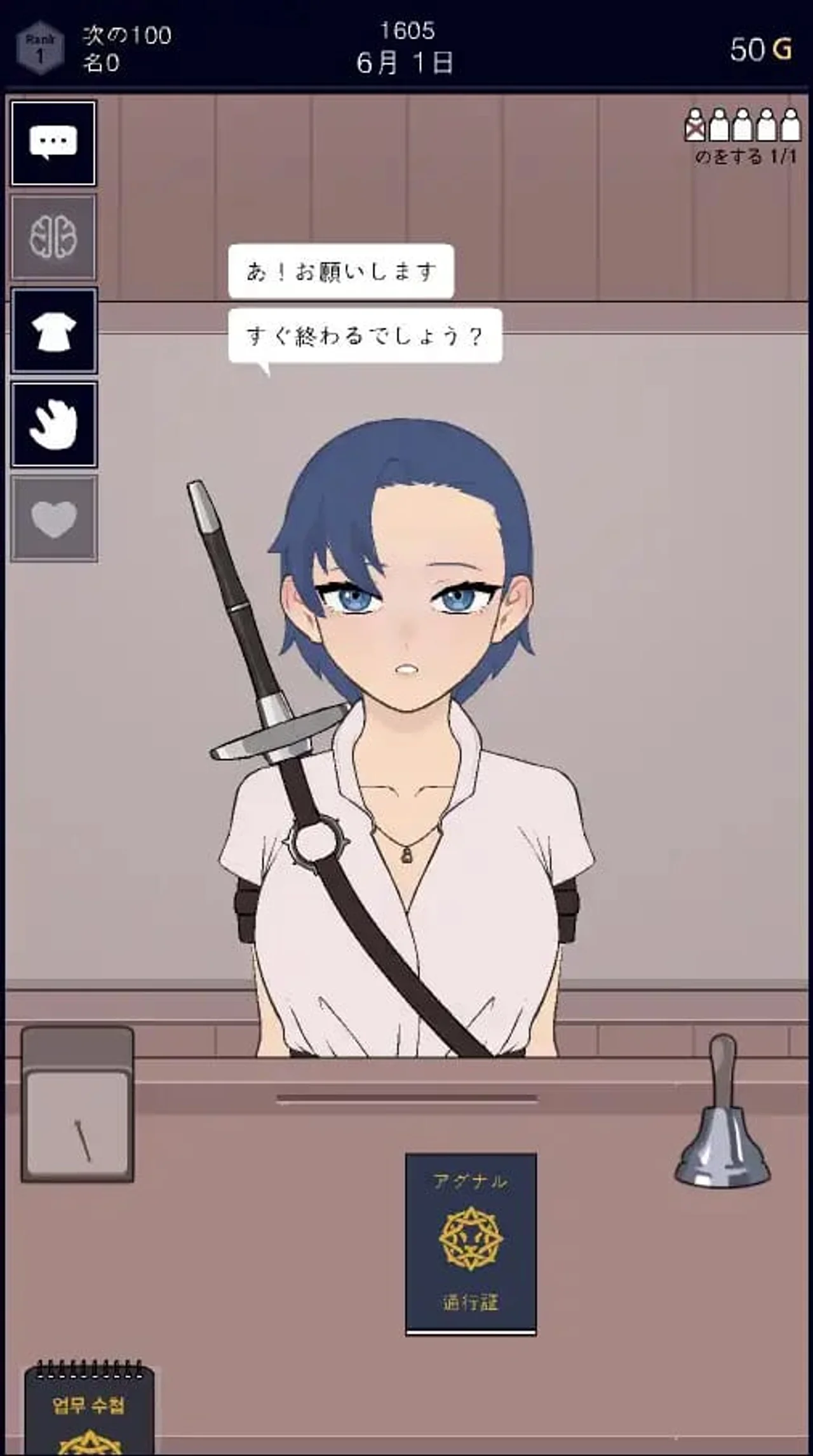 Permit Deny Preview 5