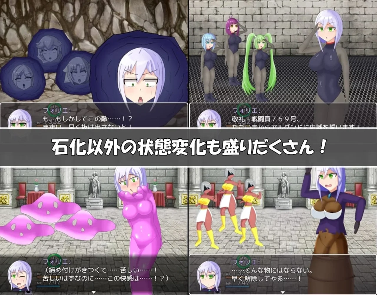 Folie Quest Preview 2