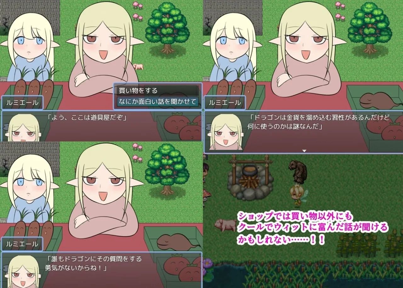 Laurie and the Lewd Town Preview 4