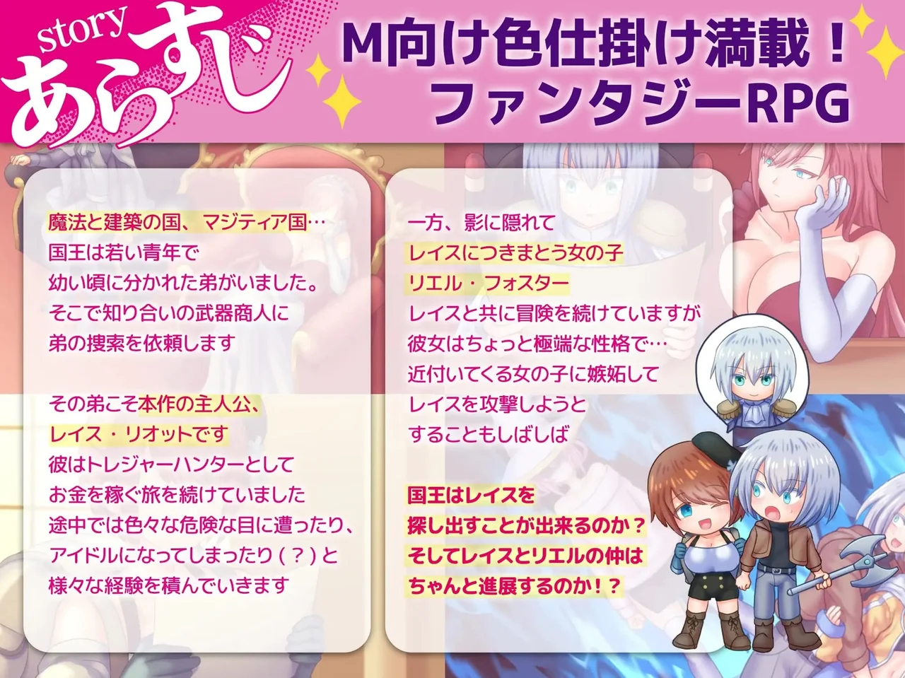 Breaking Links Preview 4
