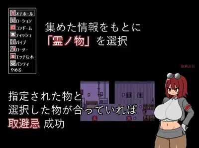 Back Alley Taboo Preview 2