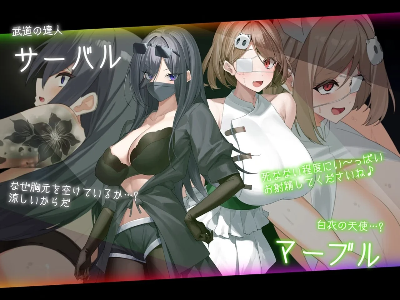 Dorokei Preview 7