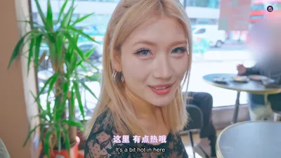 First Love Experience Preview 6