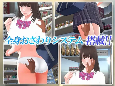 Shoplifter Girl Touching Body Inspection Preview 5