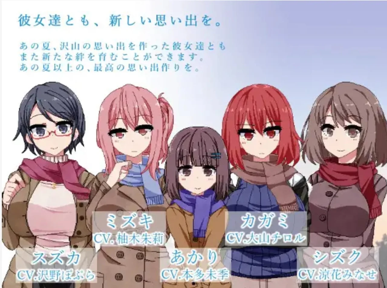 Winter Memories Preview 6