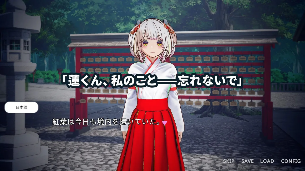 The Shrine Maiden of Hakucho Shrine Saves Her Sister Through Forbidden Feelings Preview 10
