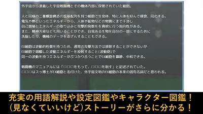 Dear Space Preview 9