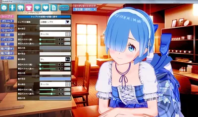 Koikatu Preview 2