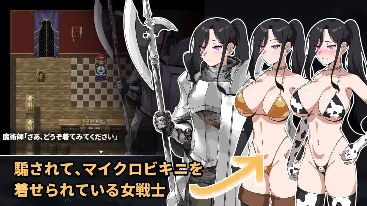 The Strongest Female Warrior but an Idiot Preview 4