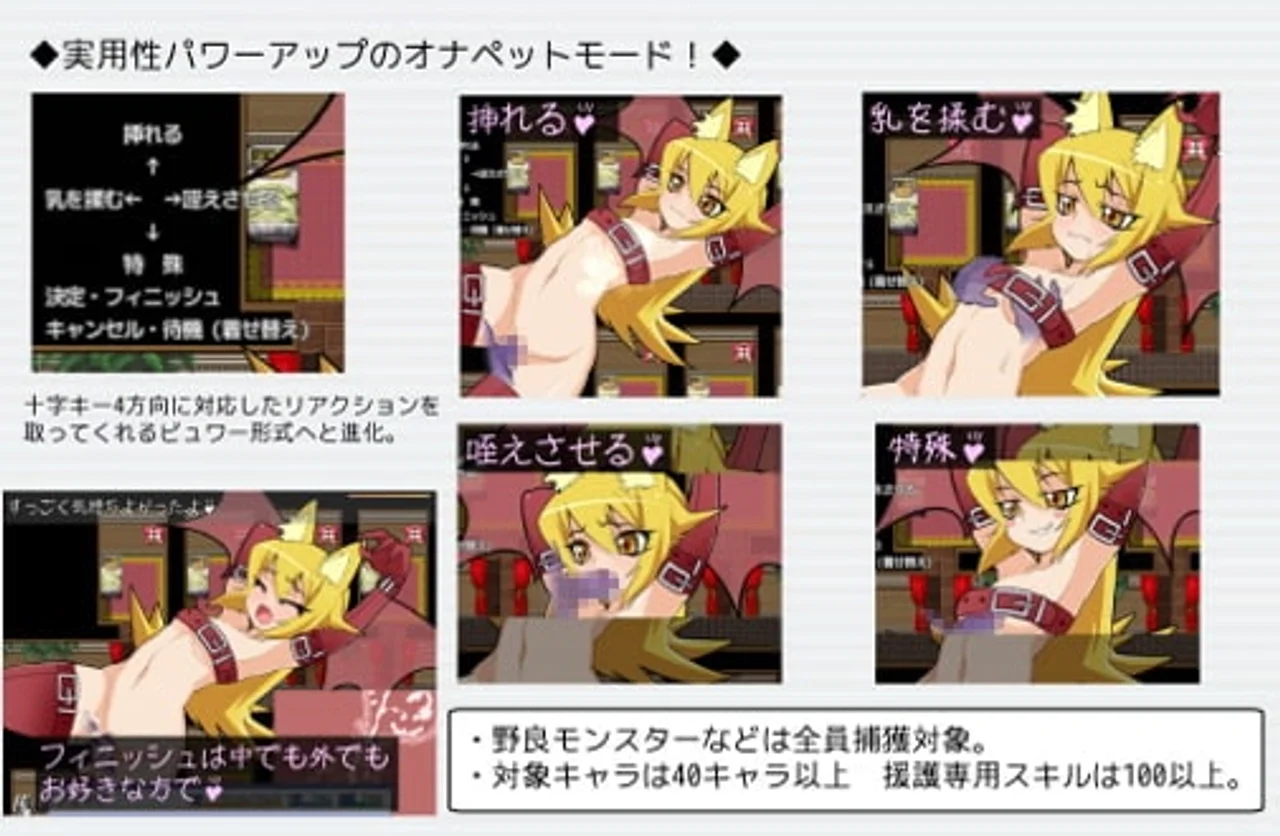 Robfs4u Preview 6