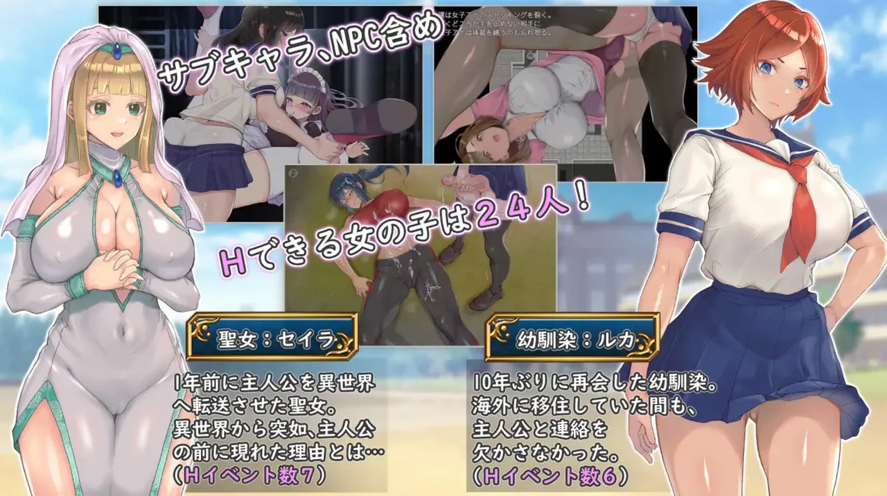 Futanari Uniform Girl Preview 2