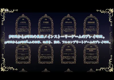 The Elder Goddess Preview 6