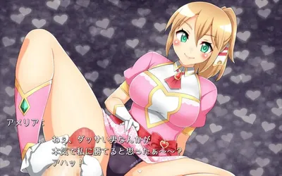 Sexual Conflict Preview 2