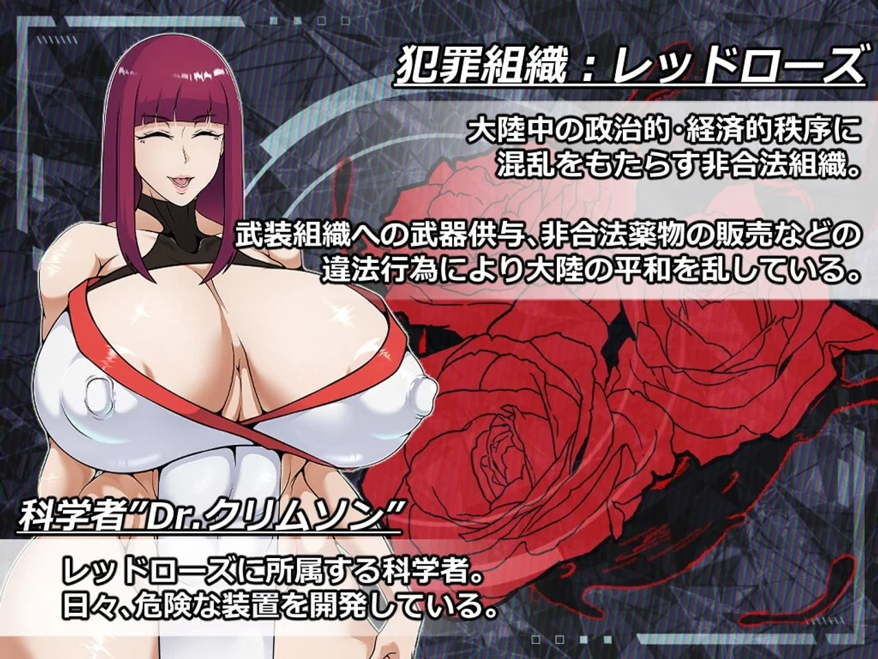 Escape Mission Agent Noir Preview 5