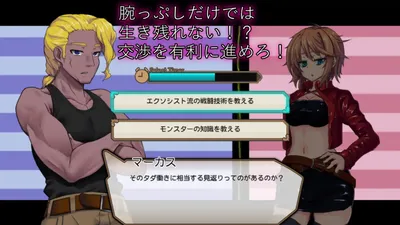 Dead End Colosseum Preview 2